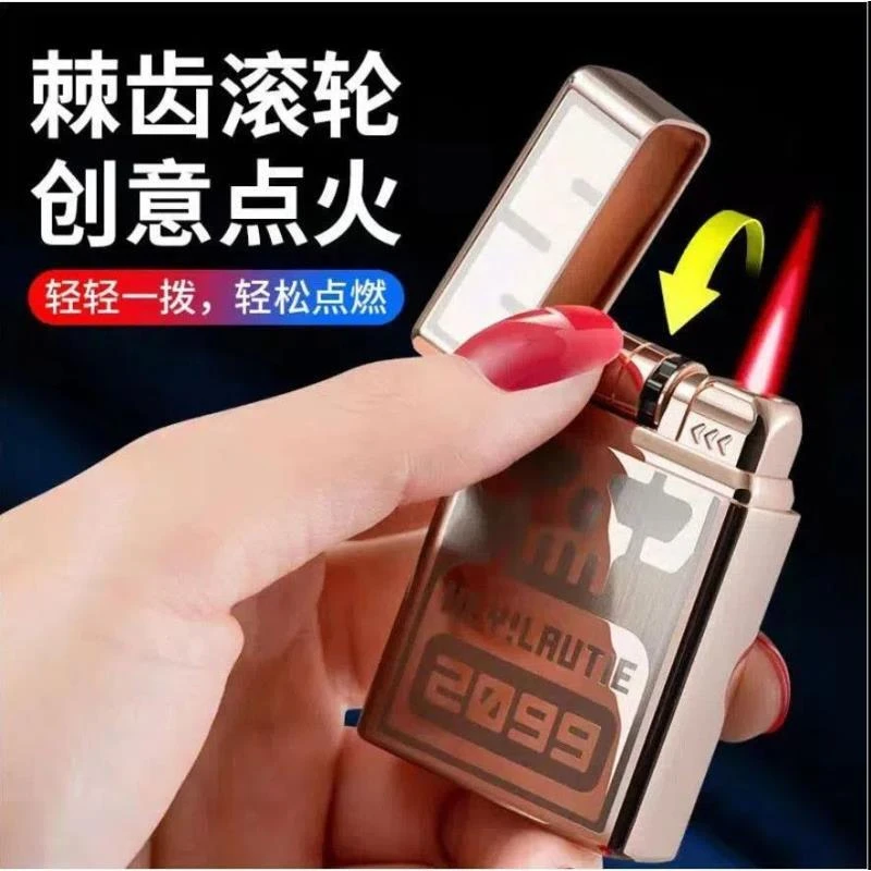 2099男士打火机电子感应滚轮红色火焰防风个性创意打火机网红迷你