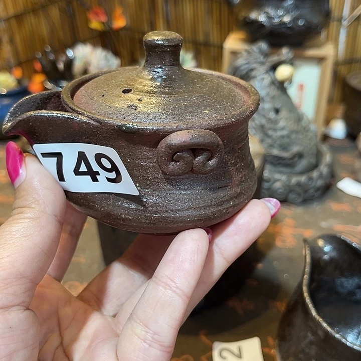 木村信弘柴烧保平