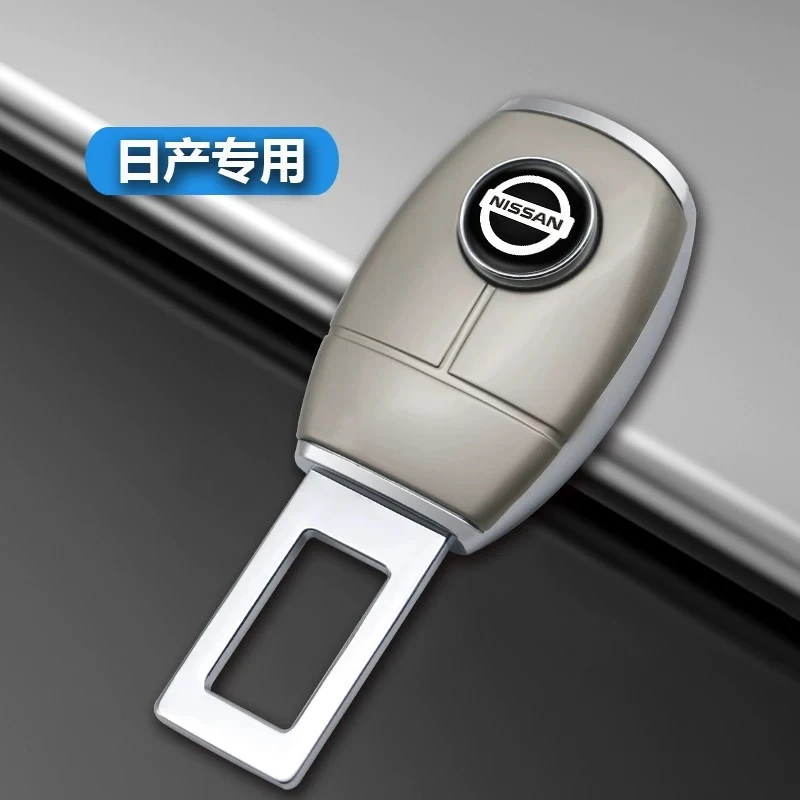 适用于日产尼桑轩逸天籁奇骏骐达安全插带卡口汽车延长扣用品