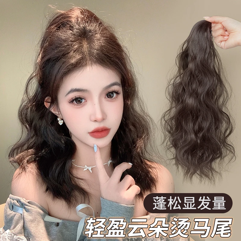 抓夹马尾假发女高层次云朵烫高马尾仿真卷发网红蓬松增发量长辫子
