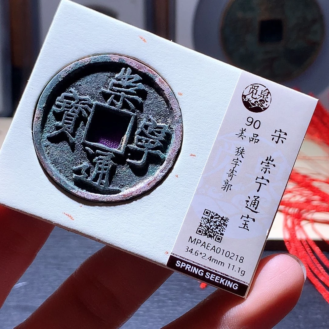 铜101 发财发财发财发财