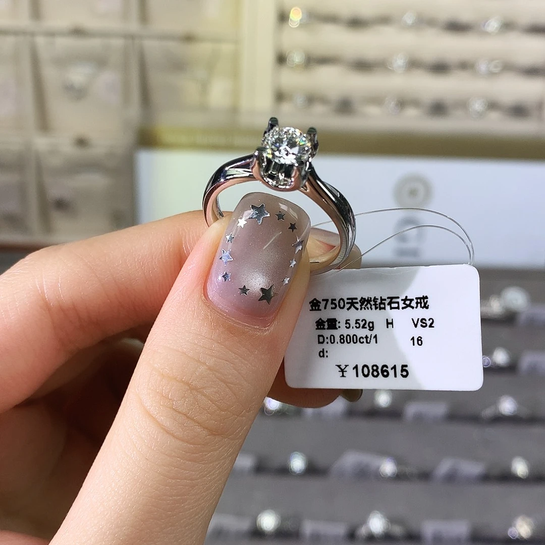 依***诺18K金镶嵌戒指/指环钻石DS25090078