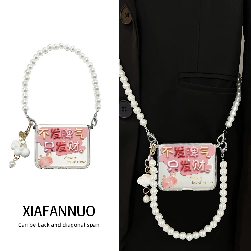 适用华为purax手机壳新款折叠屏Pura X软外壳斜挎带挂绳全包链条