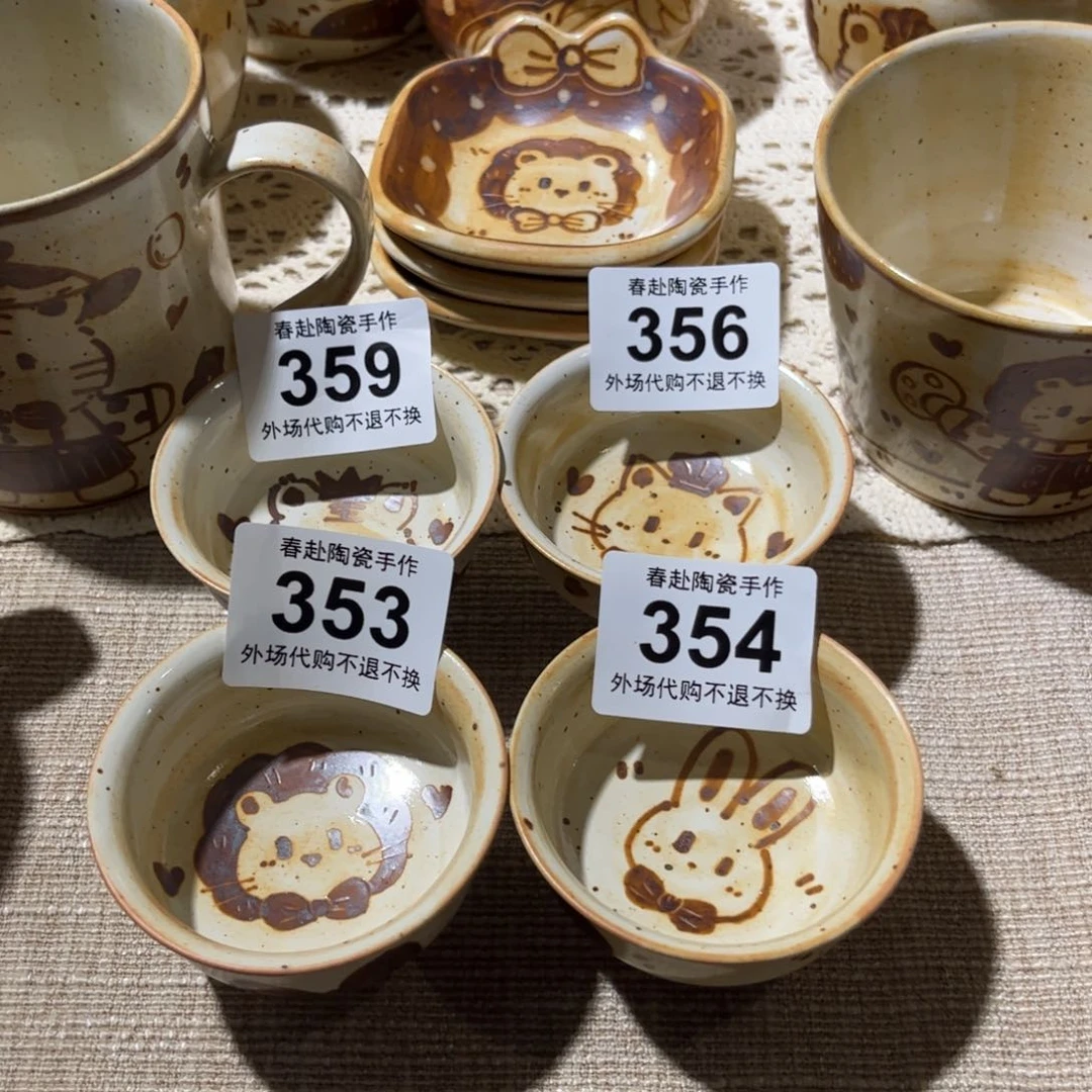 蟹****?359,353,356,354陶瓷陶瓷茶具套装