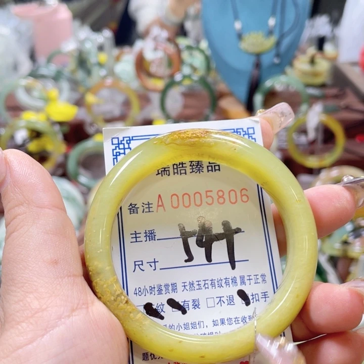 蛇纹石玉手镯未镶嵌