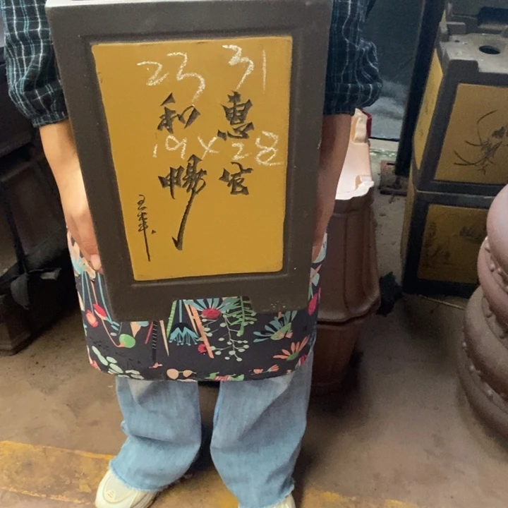 紫砂花盆有时间给打上