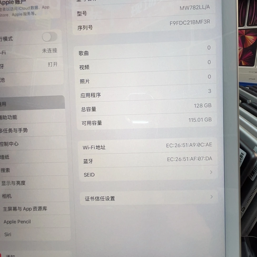 99新风**起7代。