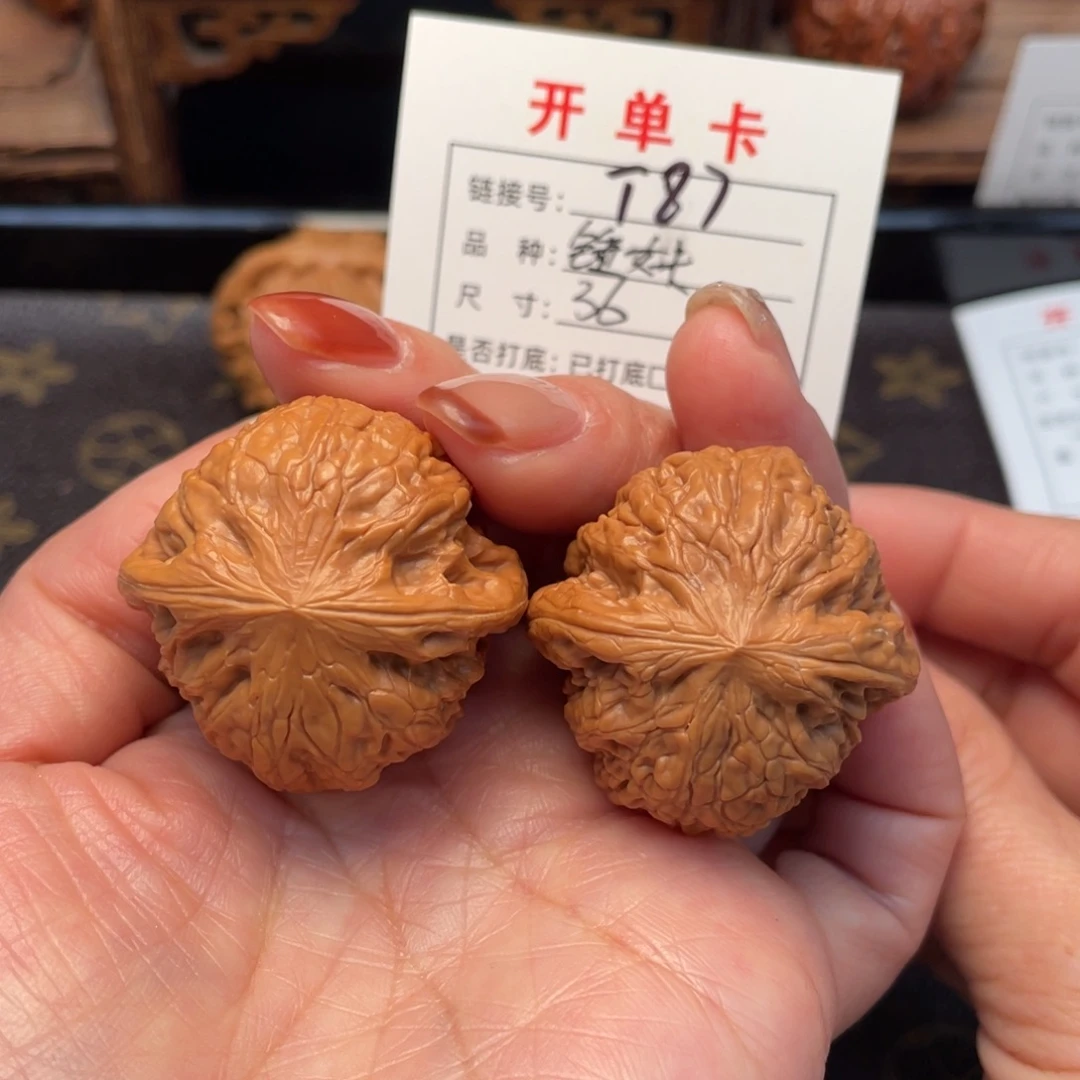 把件桃核文玩核桃