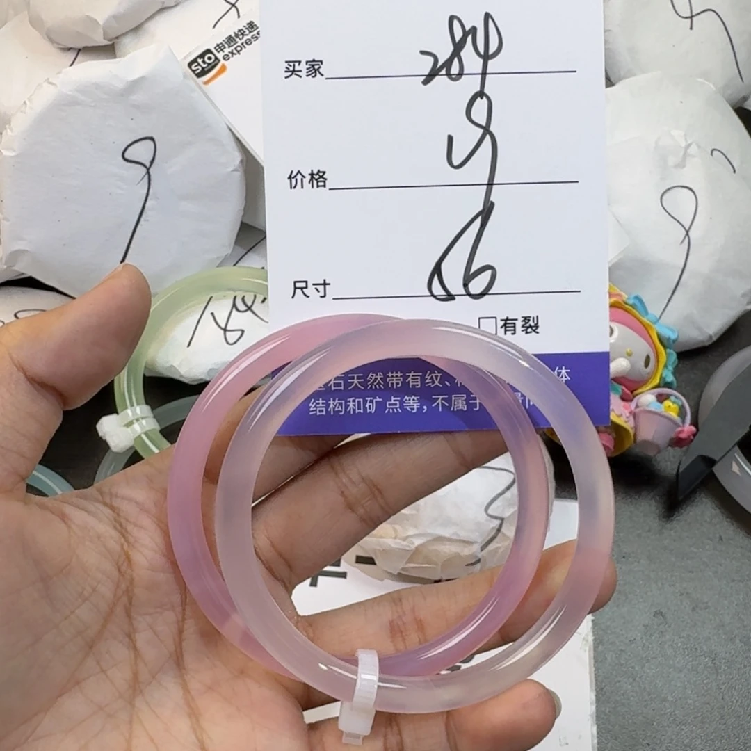 玛瑙/玉髓手镯未镶嵌