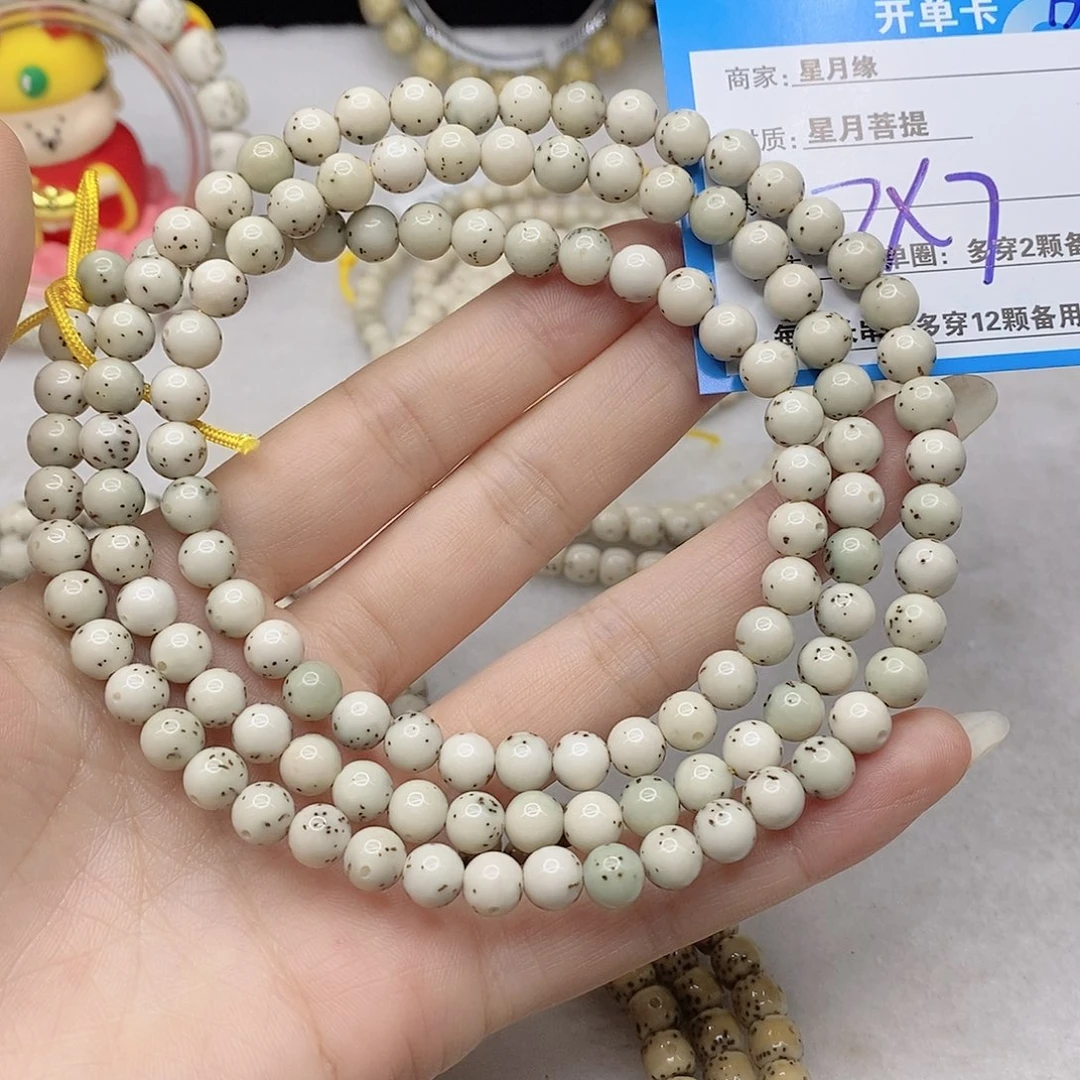 星月菩提吊坠D14&;@(@$”)@)@&@@“”