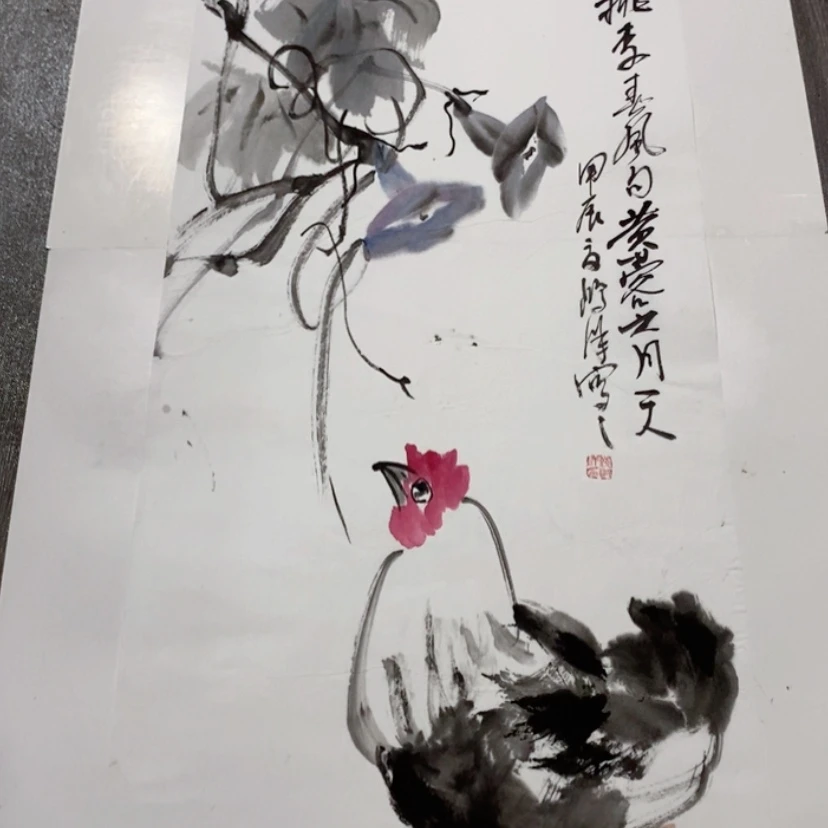 【闪购商品】世**云一二三四五六七八九
