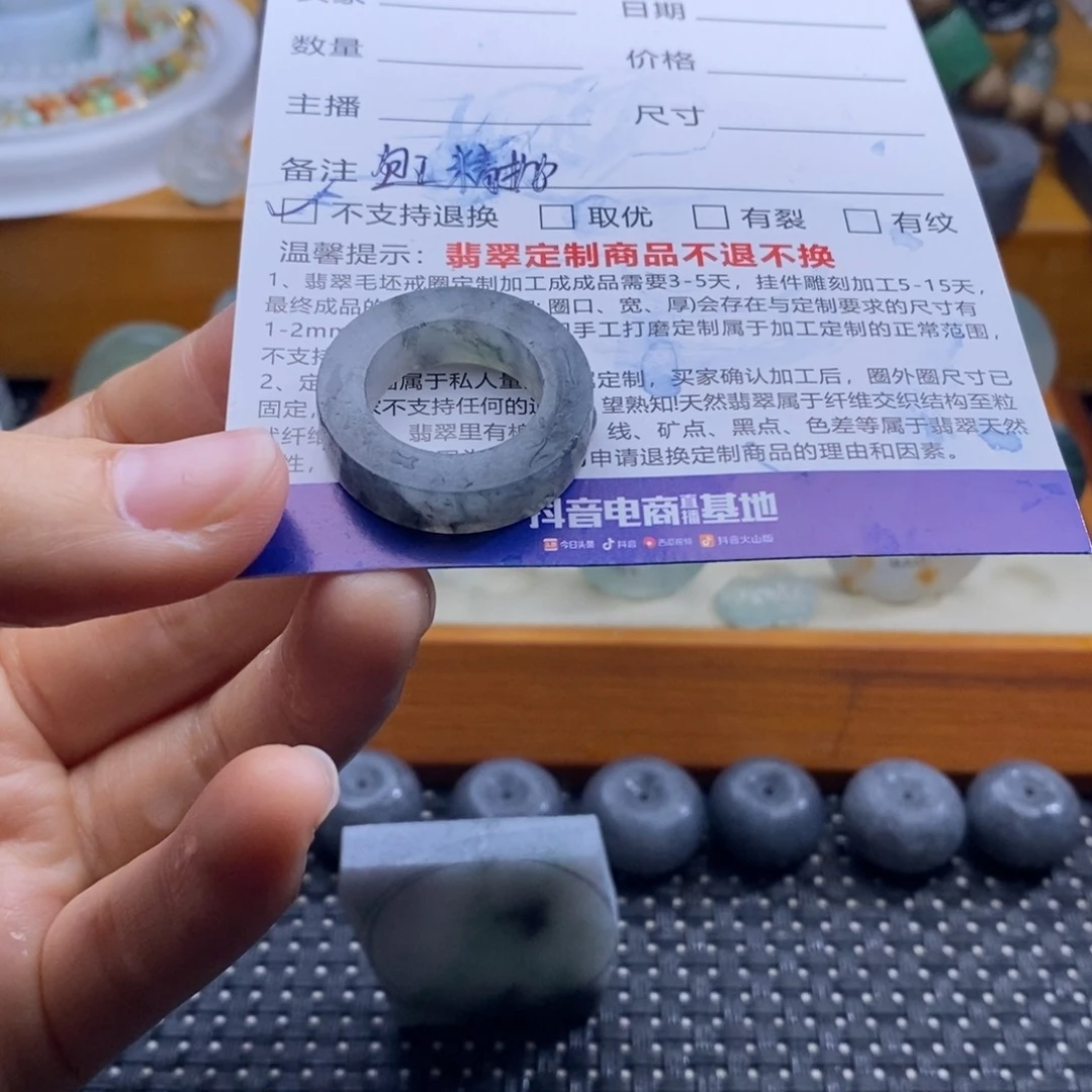 一***白未镶嵌定制翡翠戒指