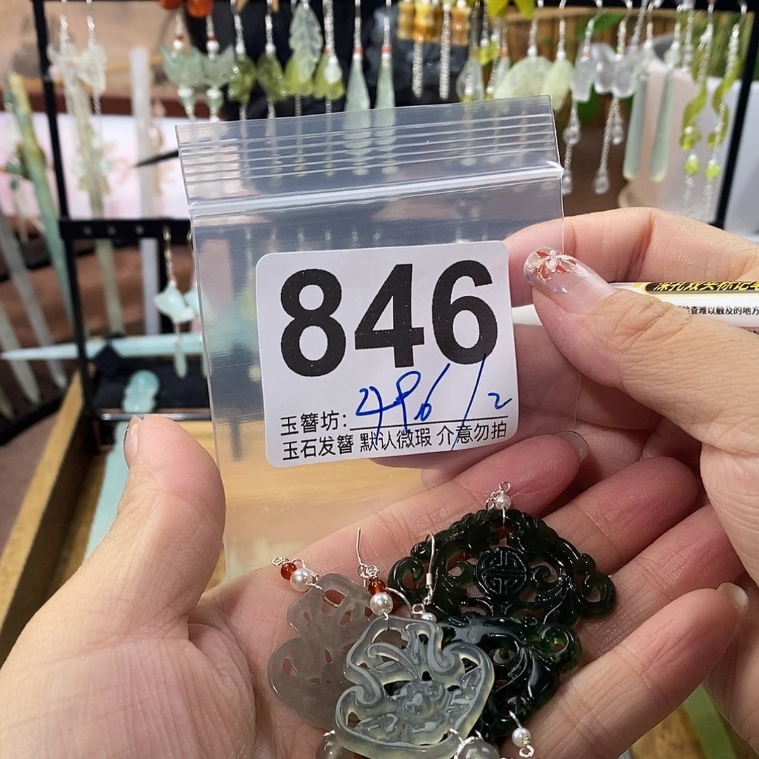 路***璐合金蛇纹石玉发饰