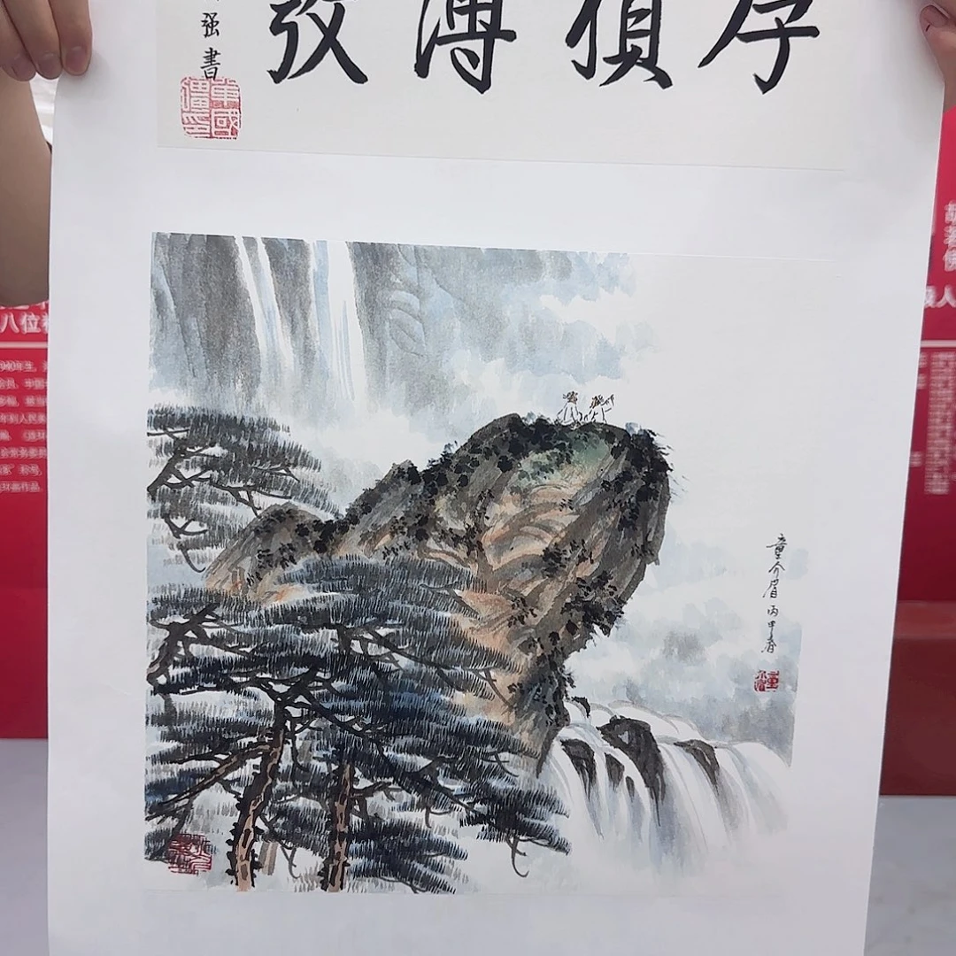 国画艺术家的作品