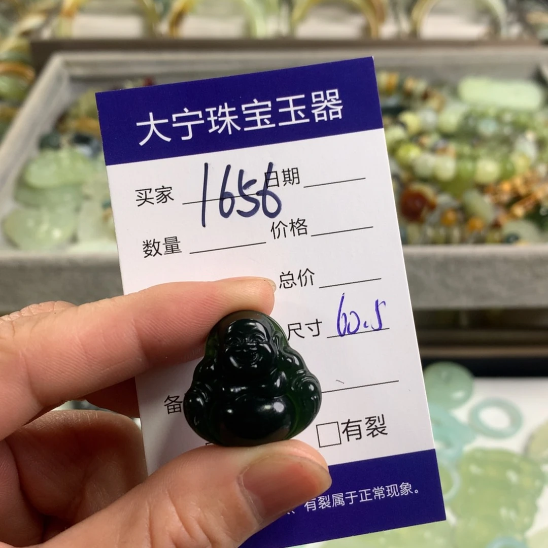 蛇纹石玉颈饰未镶嵌踏**梅1656