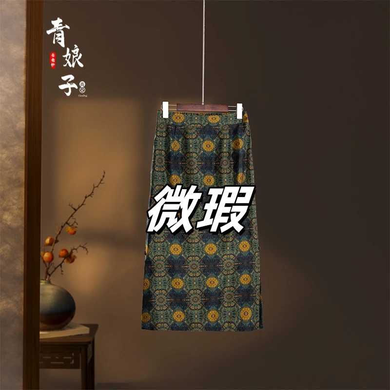 青娘子微瑕香云纱（暮雨）重缎印花时尚修身双开叉半身包臀裙-60046