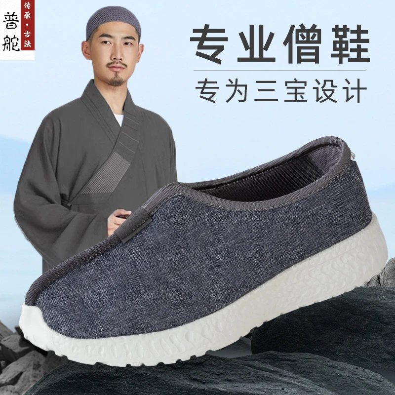 SX普舵僧鞋夏季透气单鞋软底厚中式复古布鞋