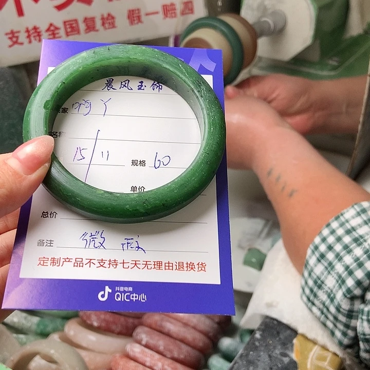 啊***丫和田玉未镶嵌手镯