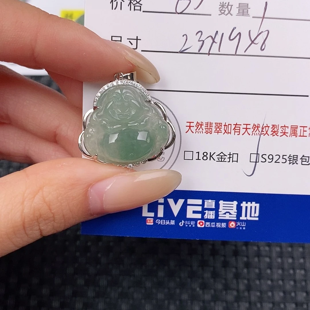 颈饰银S925镶嵌翡翠吊坠