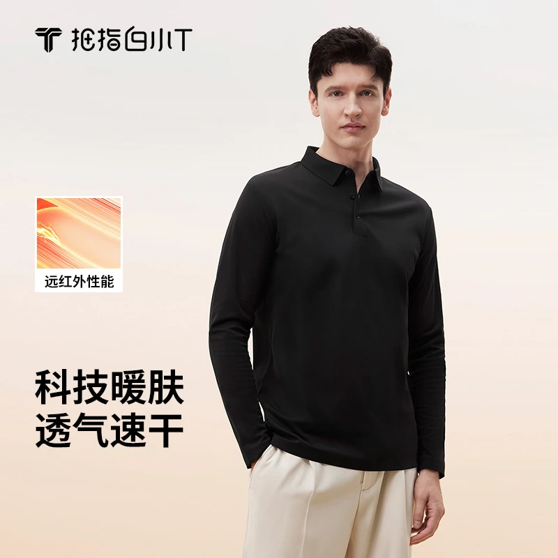 【白小T】百搭磨毛t恤打底衫秋冬新款polo百搭长袖polo衫男款潮流