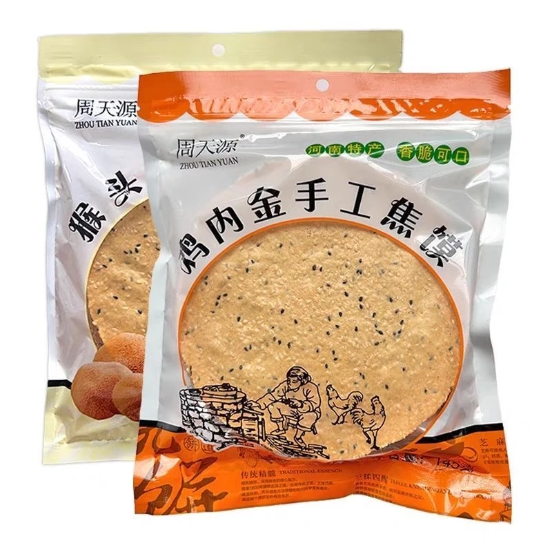 焦饼鸡内金焦馍杂粮手工芝麻健康薄饼零食传统河南原味特产