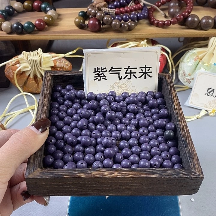 泥塑瑕疵珠紫气东来0.8香包50克