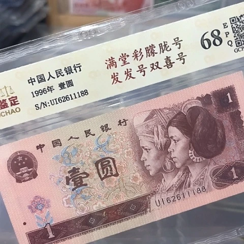 朦胧号发发号双喜号62611188
