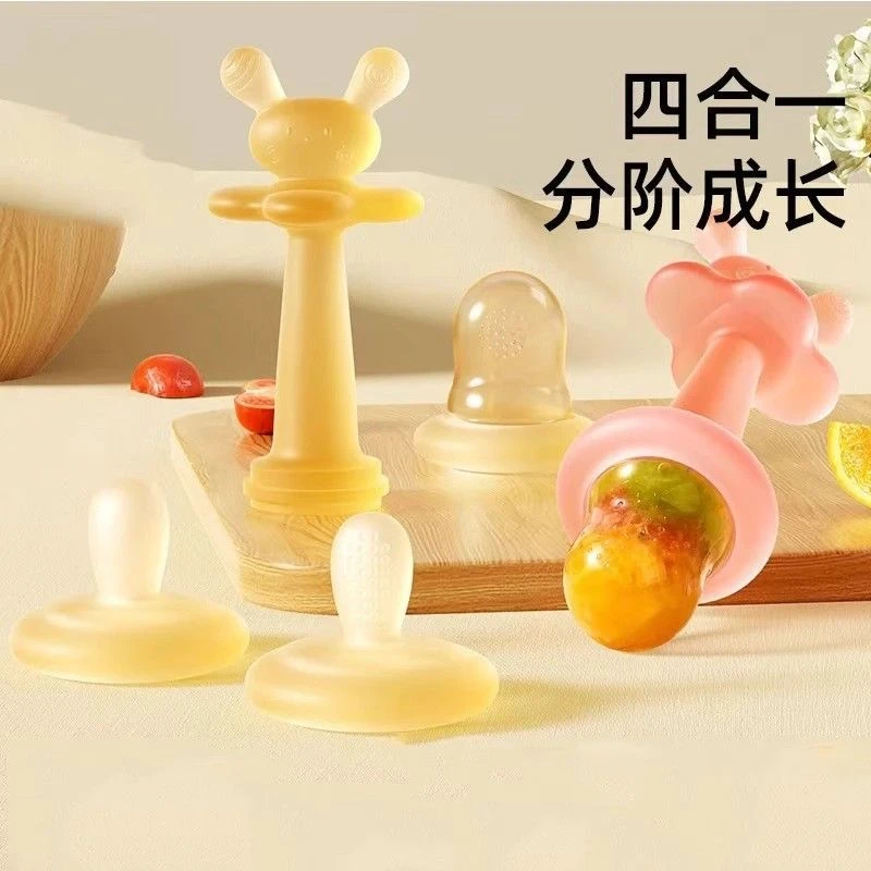 四合一兔子牙胶婴儿磨牙棒6个月以上3小月龄防吃手口欲期咬咬胶乐