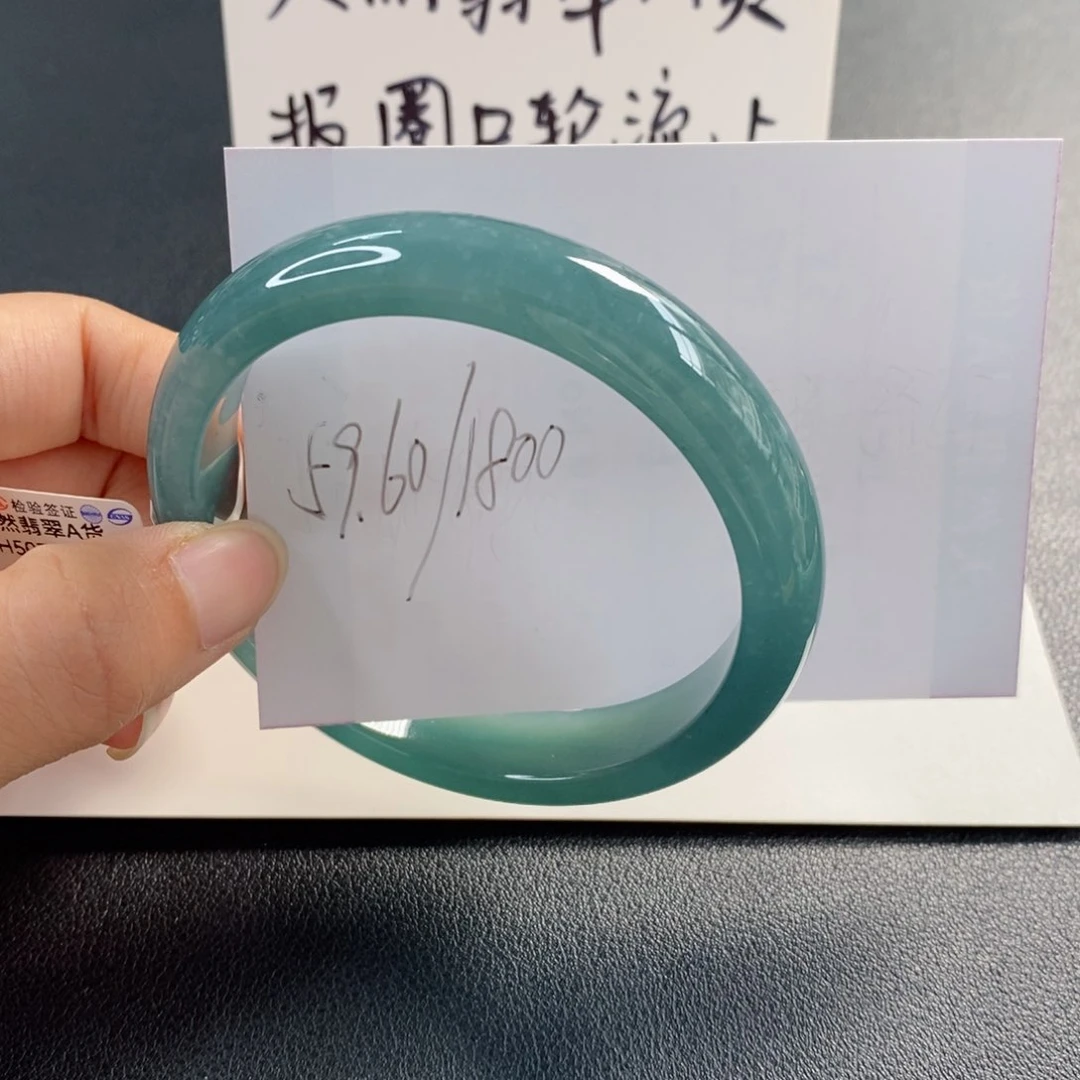 未镶嵌手镯翡翠天然翡翠