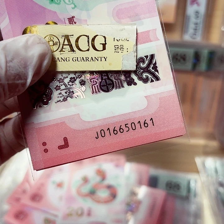 塑料非**響016650161你是我的小太阳