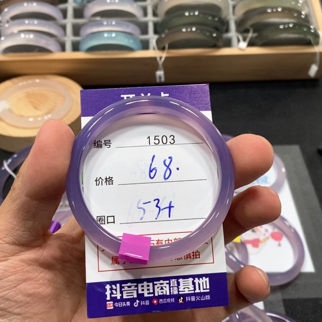 玛瑙/玉髓手镯未镶嵌1503