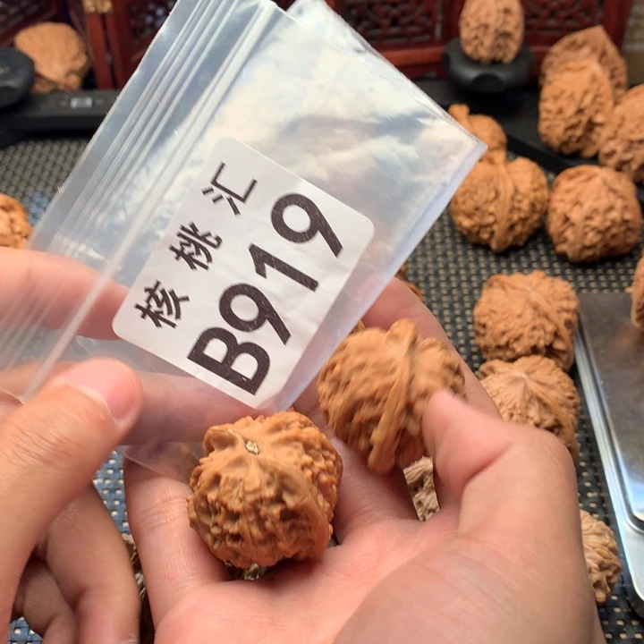 文玩核桃吊坠第一矮