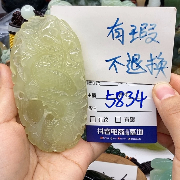 岫玉未镶嵌手把件