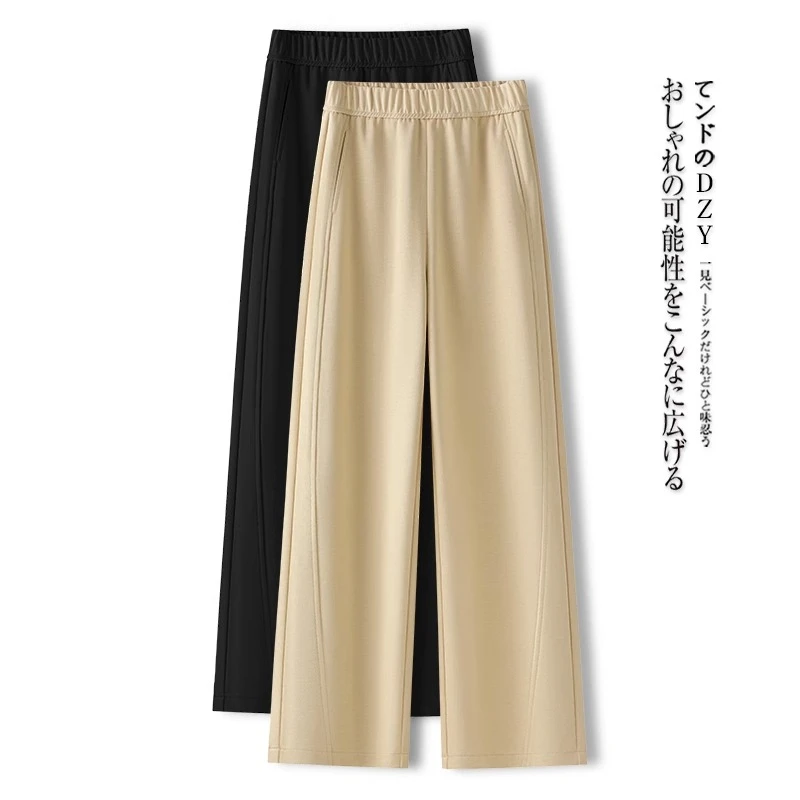 高腰阔腿裤女春秋季2025新款垂坠感时尚弯刀裤宽松显瘦黄色直筒裤