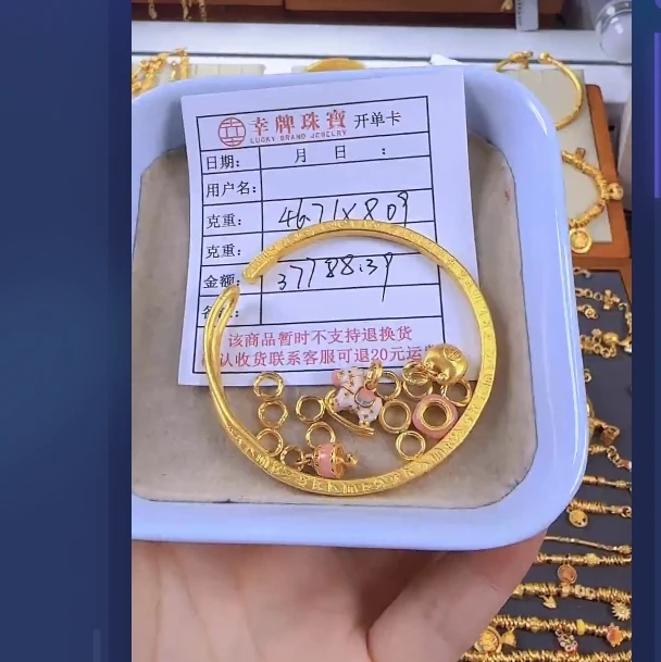 足金999黄金投资金 46.71 TC