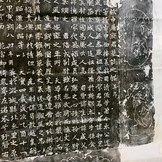 【闪购商品】拓片用纸其他c****o福利