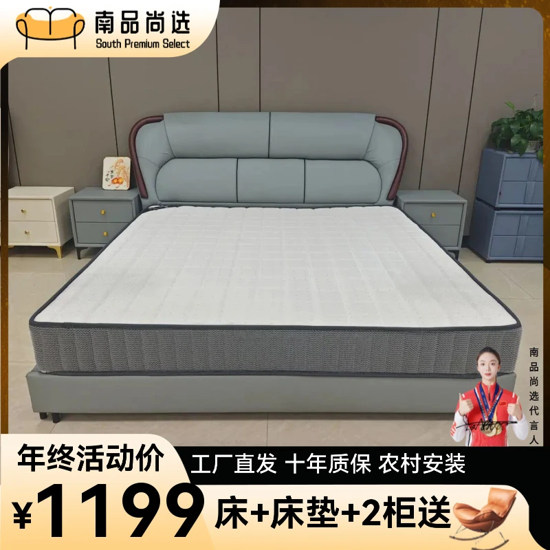 801主卧婚床卧室大床简约双人1.8轻奢皮床高箱储物婚床家用免洗