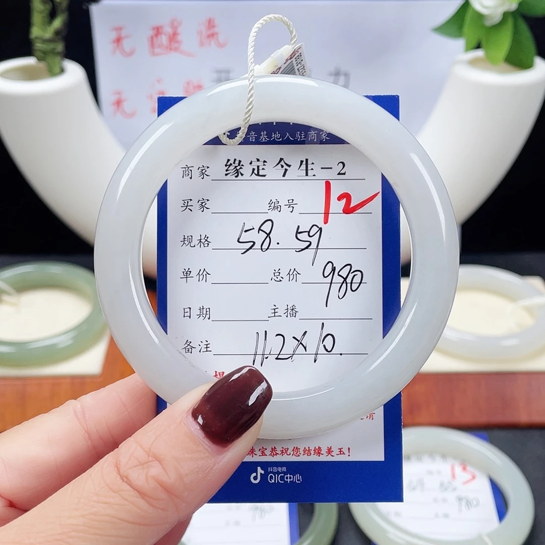 未镶嵌手镯和田玉