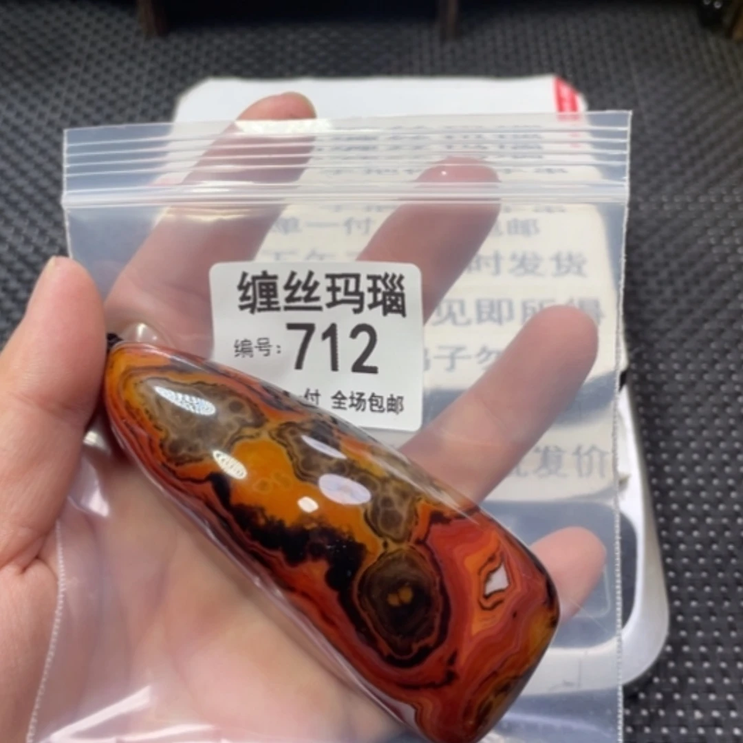 【闪购商品】未镶嵌颈饰玛瑙/玉髓
