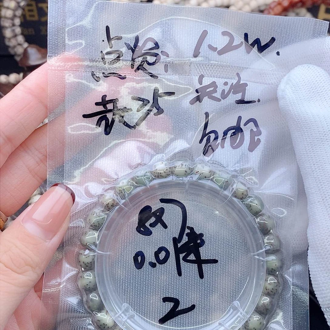 手串星月菩提一**酒星月