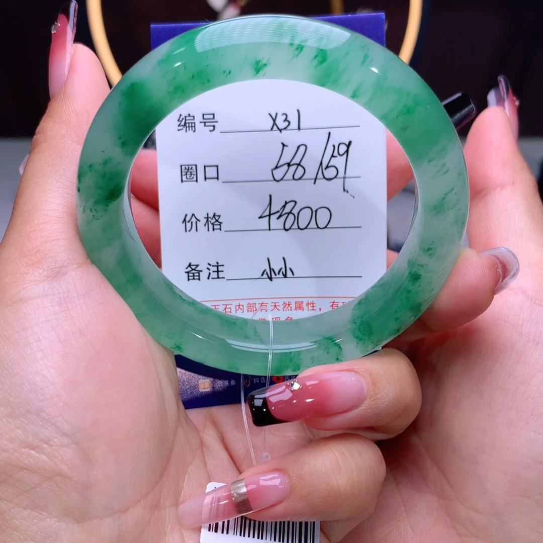 石英质玉手镯未镶嵌高****）