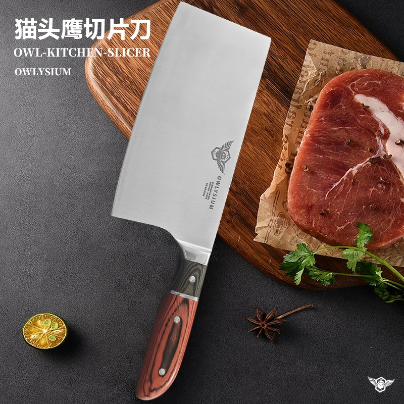 厨房家用切肉切菜厨房刀具K211