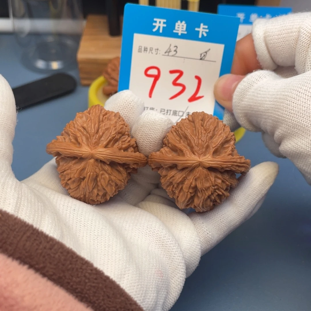 核桃文玩核桃白狮子