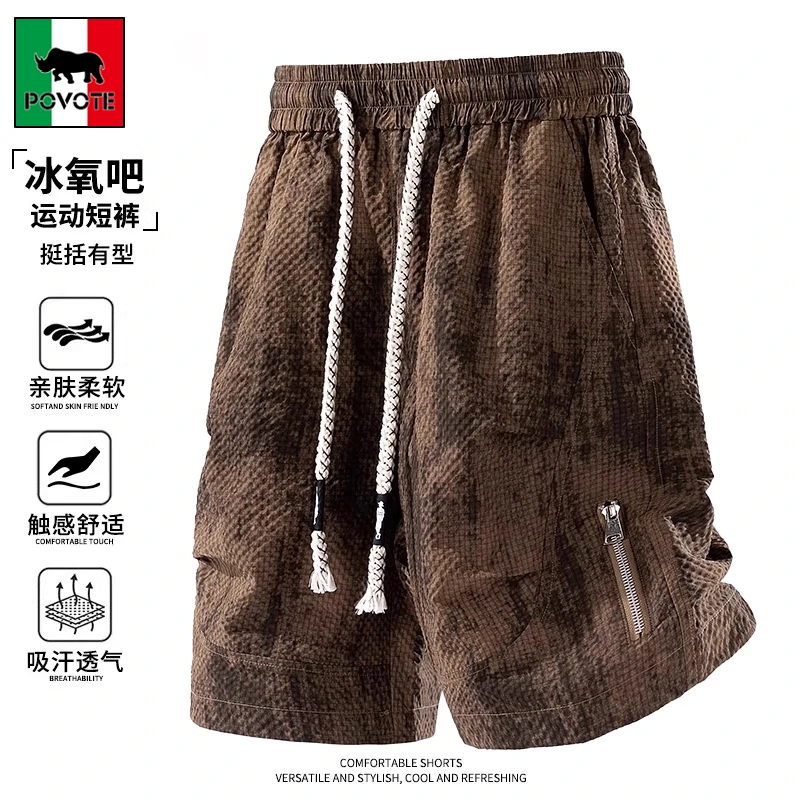 保威特·犀牛冰丝大码五分裤夏新款运动冰感短裤扎染色薄款休闲裤