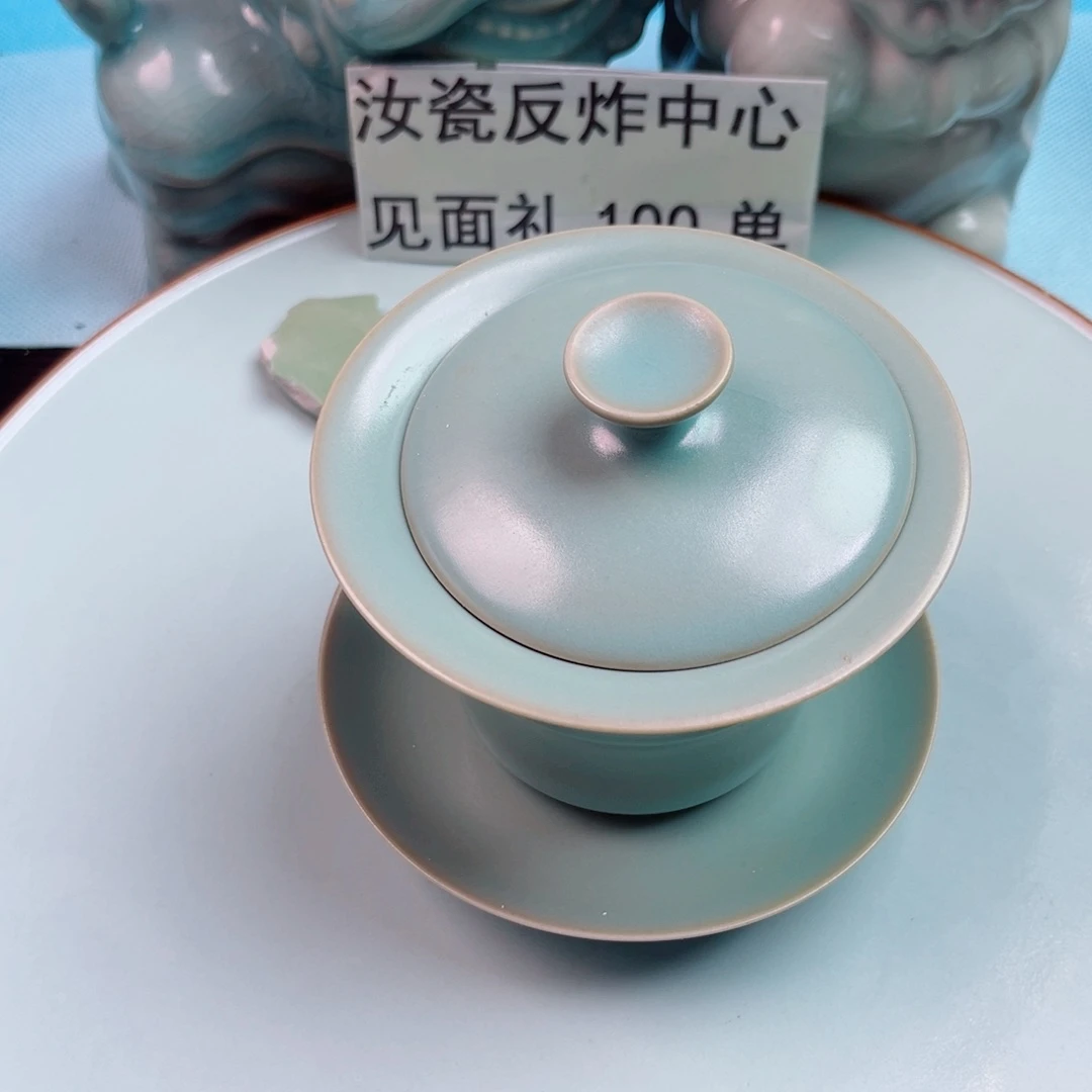 瓷片不计成本交个朋友