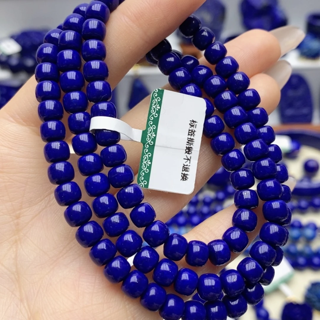青金石未镶嵌手链6mm108