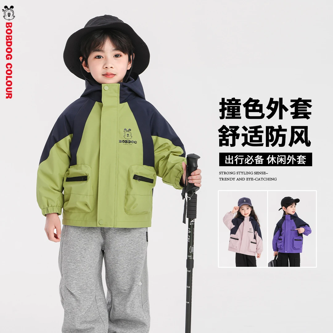 巴布豆男童外套春秋2025新款户外衣服大童撞色女童冲锋衣防风防水