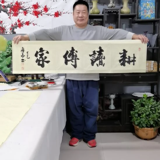 书法杨德富老师书法作品