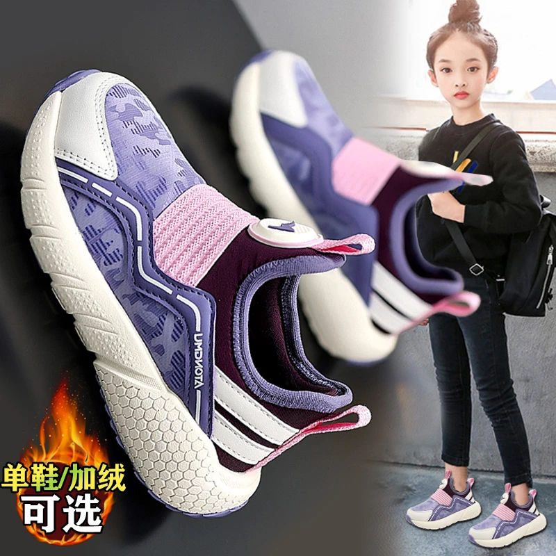 ABCJINDE女童跳绳鞋冬季新款儿童皮面软底运动鞋中大童加绒二棉鞋