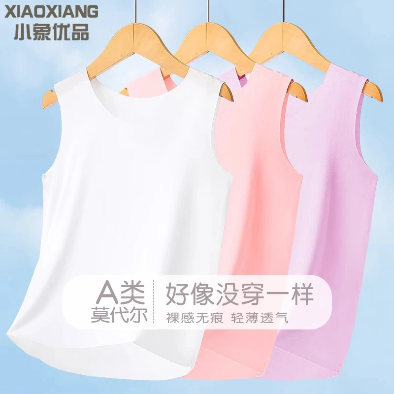 莫代尔儿童背心夏季冰丝女孩无袖上衣打底内穿中大童女童吊带薄款